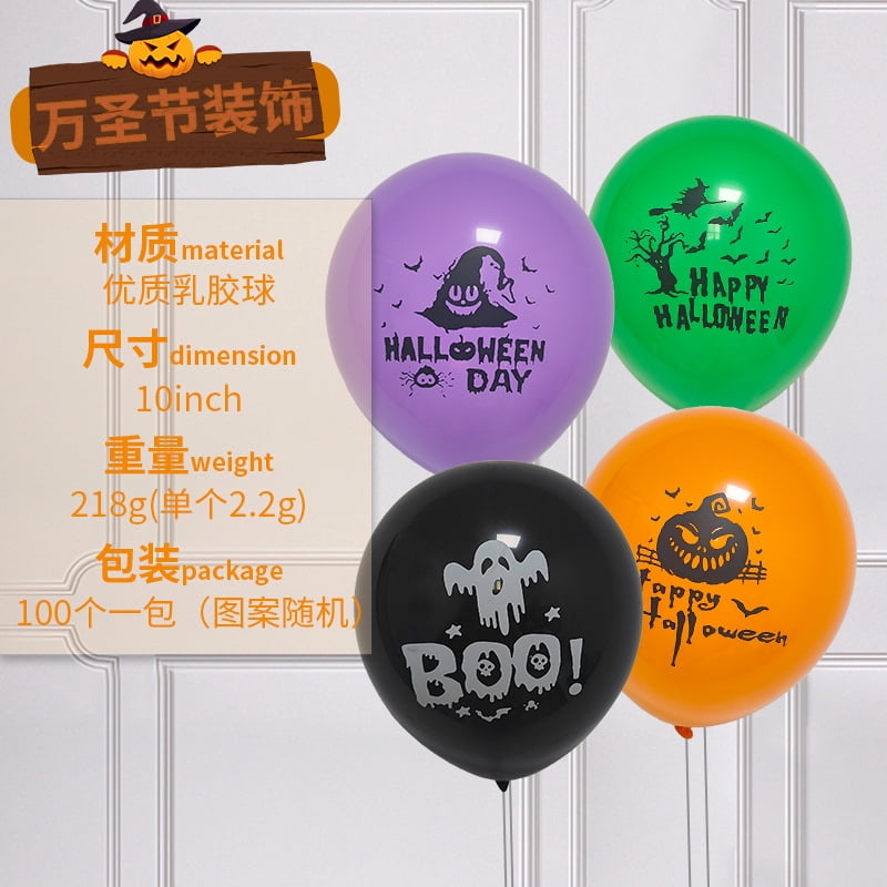 Halloween Balloons, Random Assorted Color Spooky Print, 100 Count Latex Decorations, for Halloween Party Indoor Outdoor Home Haunted House Trick or Treat Event Themed Celebration Decor Use