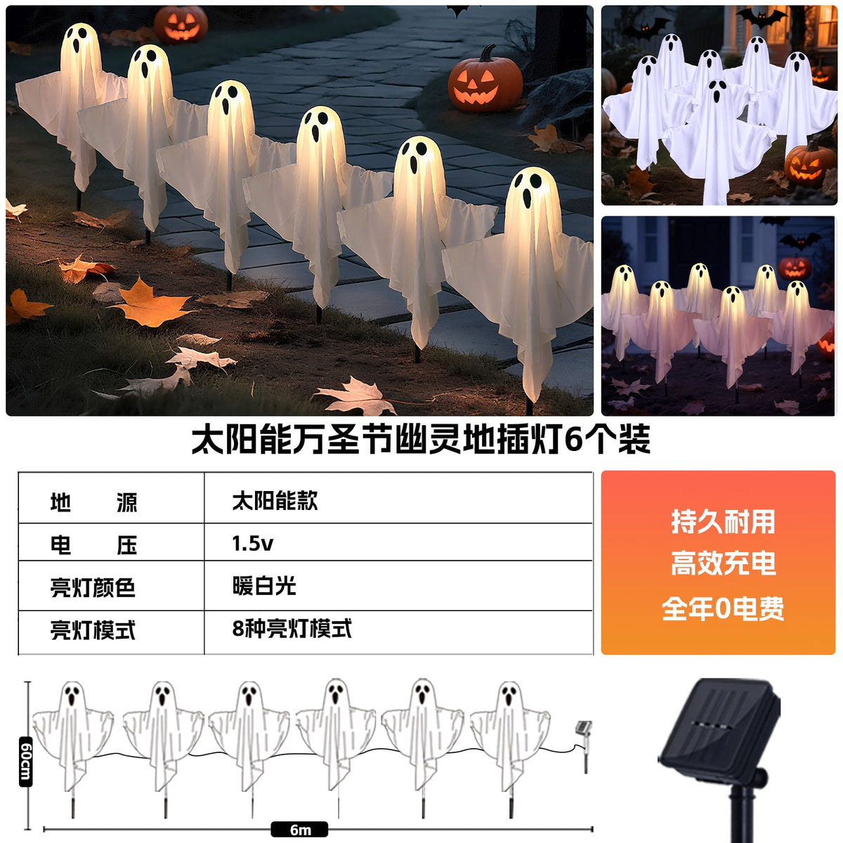 6 Pack Solar Powered Ghost Halloween Decorations Outdoor, LED Light Up Ghost Stakes with Auto On/Off and 8 Lighting Modes, Waterproof Halloween Yard Decor for Garden, Pathway, Porch, Lawn and Party